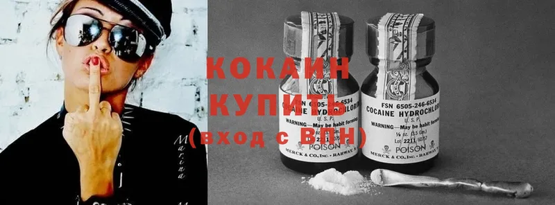 COCAIN FishScale  закладка  OMG ссылка  Верхний Тагил 