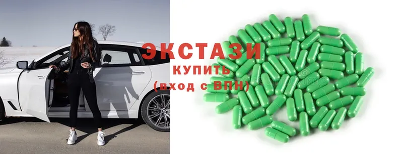 ЭКСТАЗИ XTC  hydra tor  Верхний Тагил 