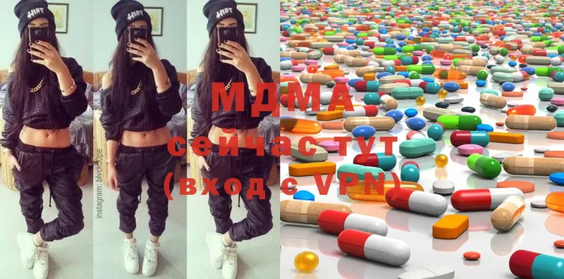 MDMA crystal  Верхний Тагил 